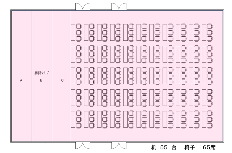 ホールレイアウト（定員165名）